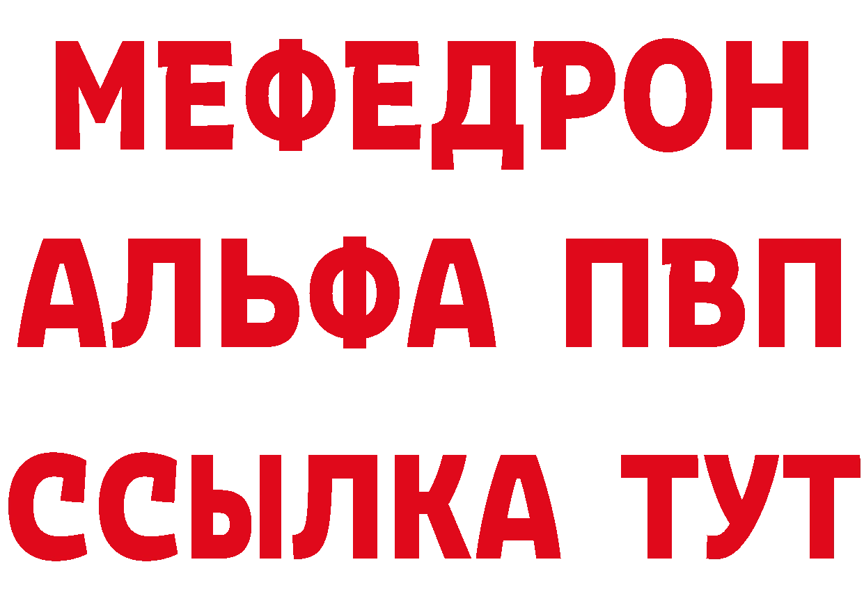 ГЕРОИН афганец вход маркетплейс MEGA Бугуруслан