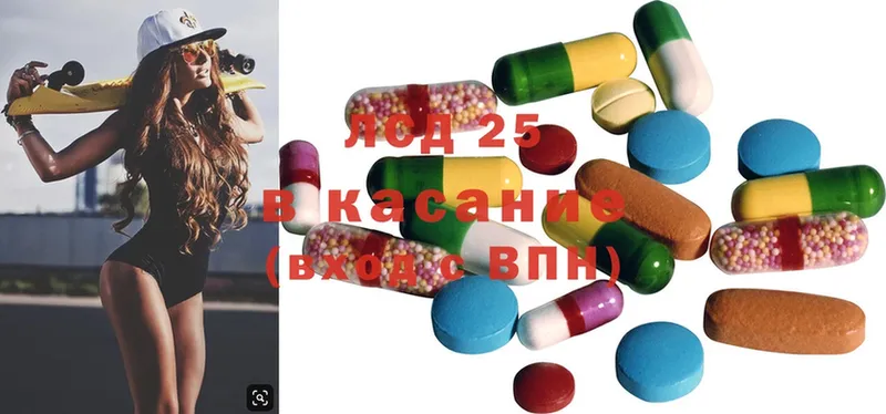 Лсд 25 экстази ecstasy  Бугуруслан 