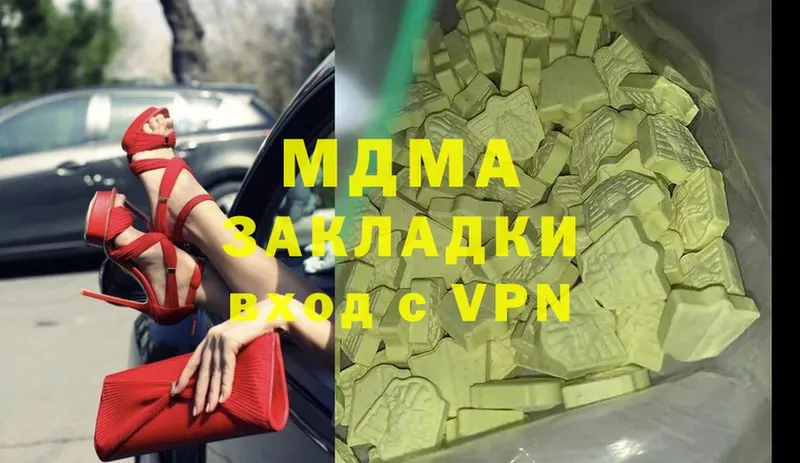 MDMA кристаллы  МЕГА ссылка  Бугуруслан 